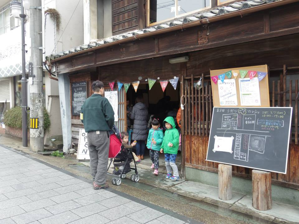 うだつプチマルシェ写真